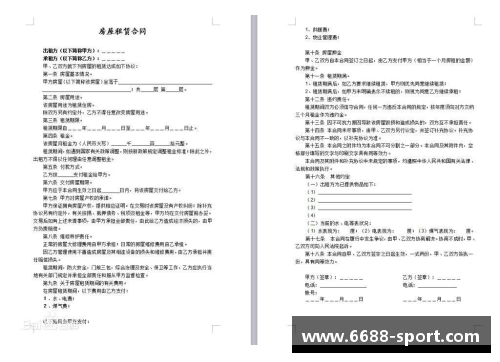 球员合同中释出条款的重要性及影响分析